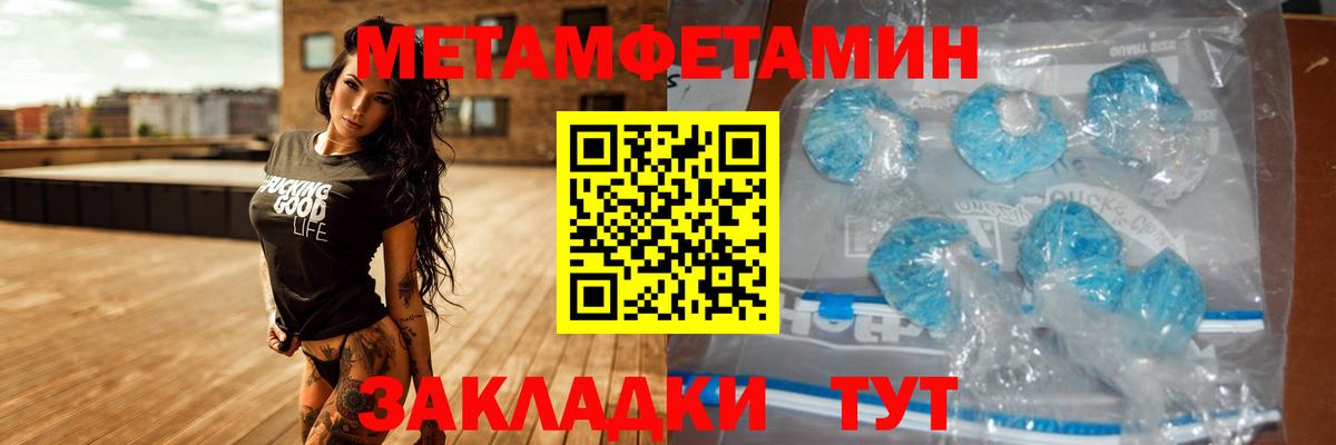 Amphetamine 97%  Амфетамин  Балашиха  Вход с VPN 