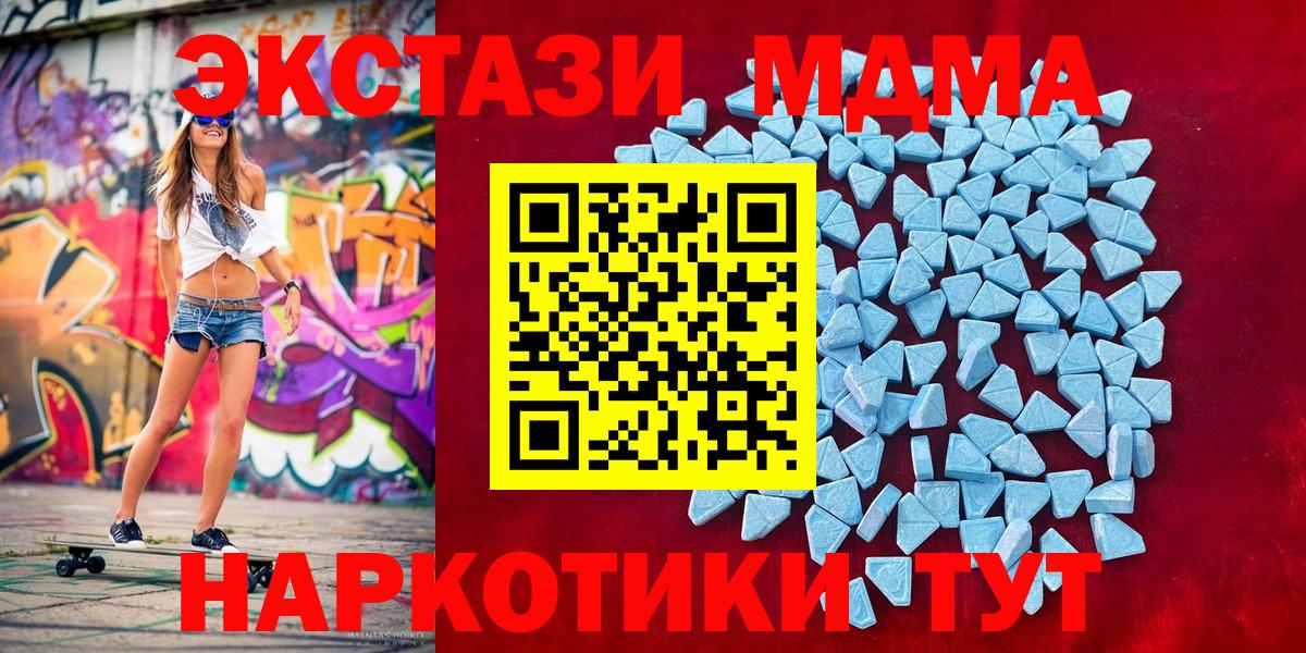 Ecstasy диски Балашиха