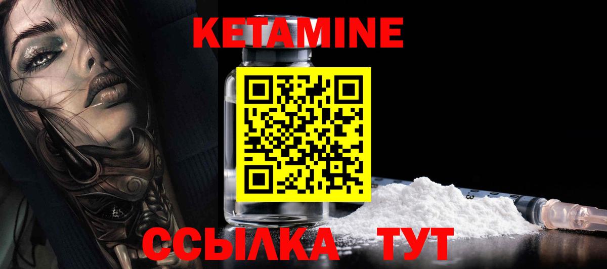Балашиха    онион  Вход с VPN  КЕТАМИН ketamine 