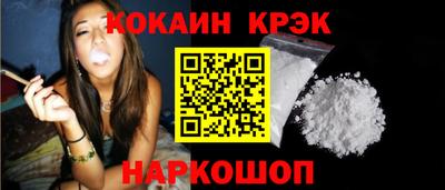 кокаин VHQ Усть-Джегута