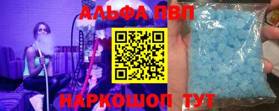 первитин Уссурийск