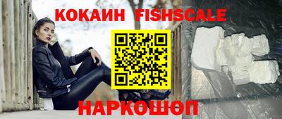 кокаин VHQ Усть-Джегута