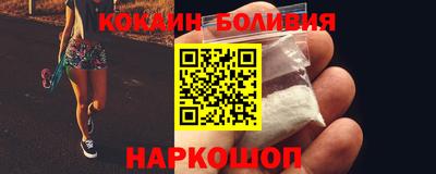кокаин VHQ Усть-Джегута