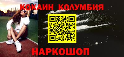кокаин VHQ Усть-Джегута