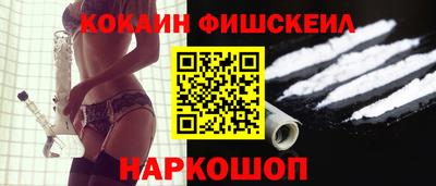 кокаин VHQ Усть-Джегута