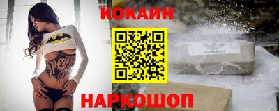 кокаин VHQ Усть-Джегута