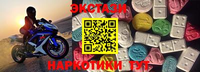 первитин Уссурийск