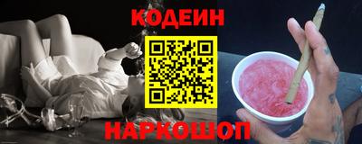 первитин Уссурийск