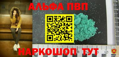 первитин Уссурийск