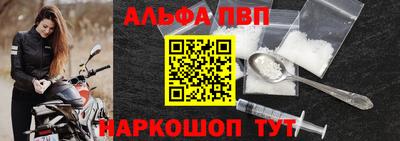 первитин Уссурийск