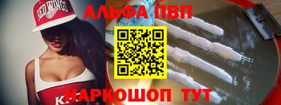 кокаин VHQ Усть-Джегута