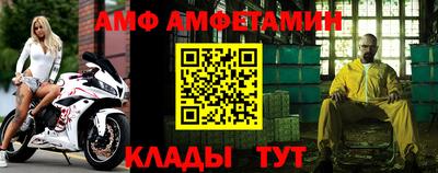 первитин Уссурийск
