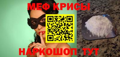 первитин Уссурийск