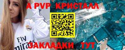 первитин Уссурийск