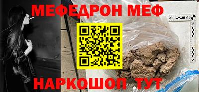первитин Уссурийск