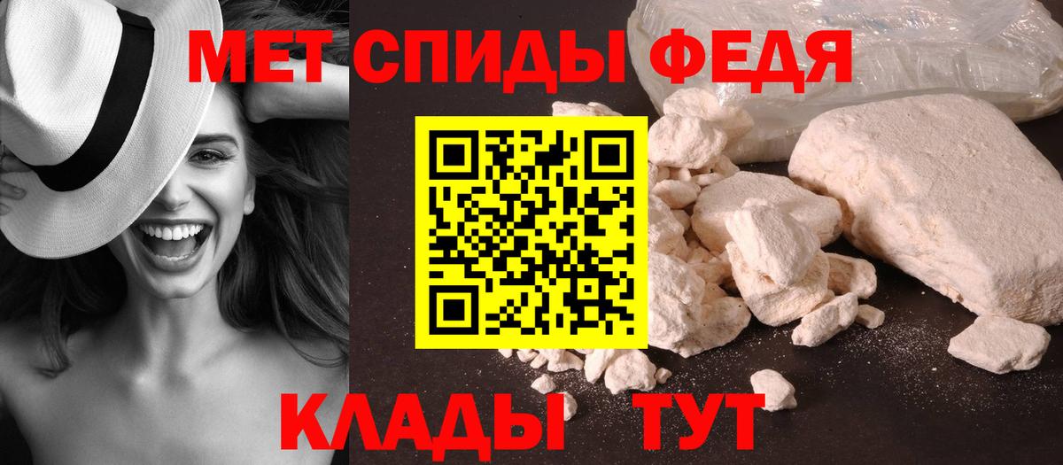 Метамфетамин пудра  Вход с VPN  Балашиха 