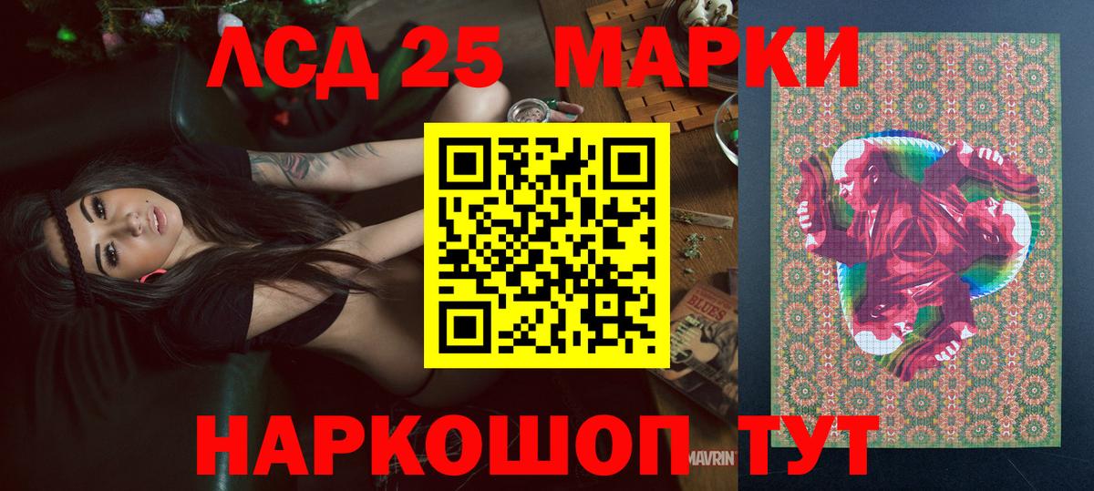 Марки 25I-NBOMe 1,5мг  Вход с VPN  Марки NBOMe  Марки 25I-NBOMe 1,5мг  Балашиха 