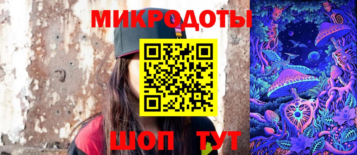 Псилоцибиновые грибы MAGIC MUSHROOMS Балашиха