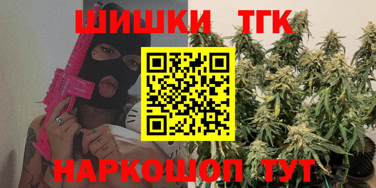 Бошки Шишки VHQ Балашиха