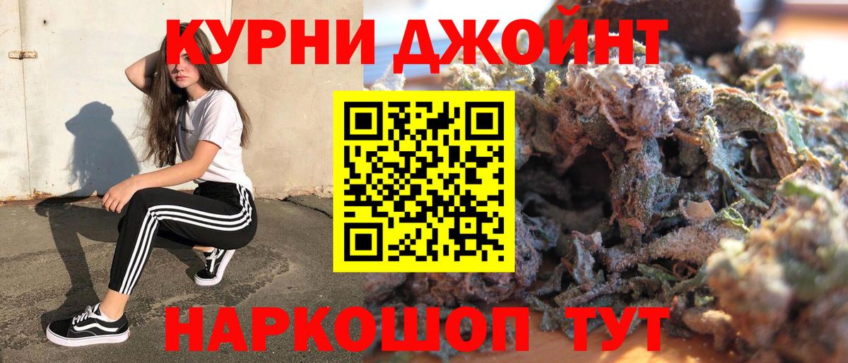 Балашиха  Бошки Шишки конопля  Бошки марихуана MAZAR  Бошки марихуана SATIVA & INDICA  Вход с VPN 